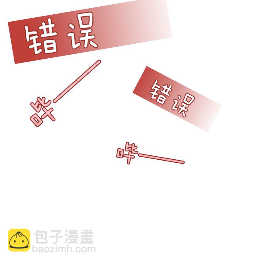 011 开门开门开门呐！-第12话