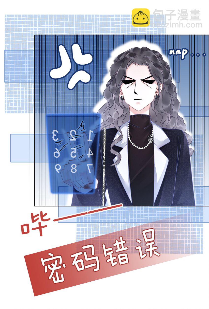 011 开门开门开门呐！-第12话