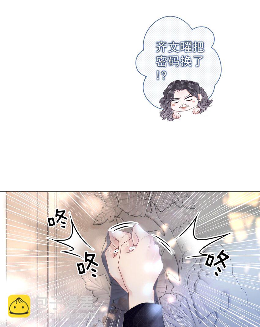 011 开门开门开门呐！-第12话