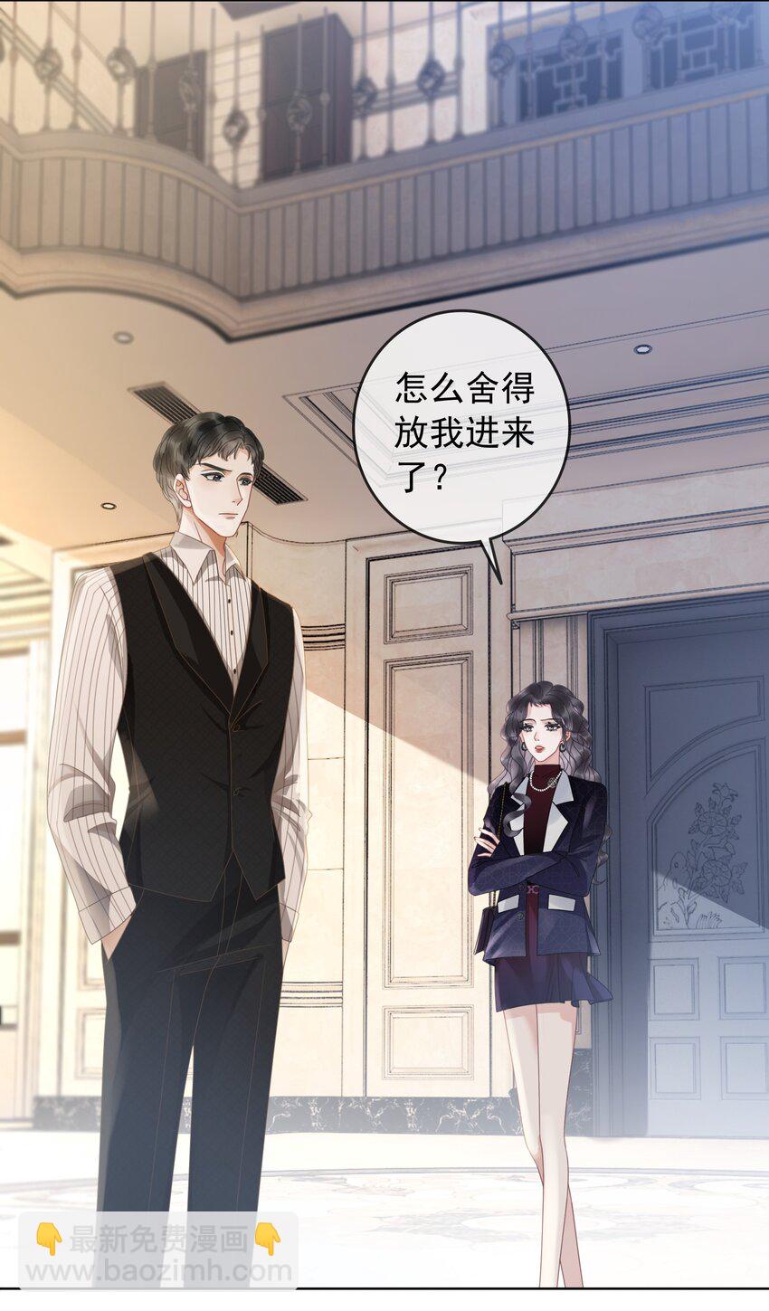 011 开门开门开门呐！-第12话