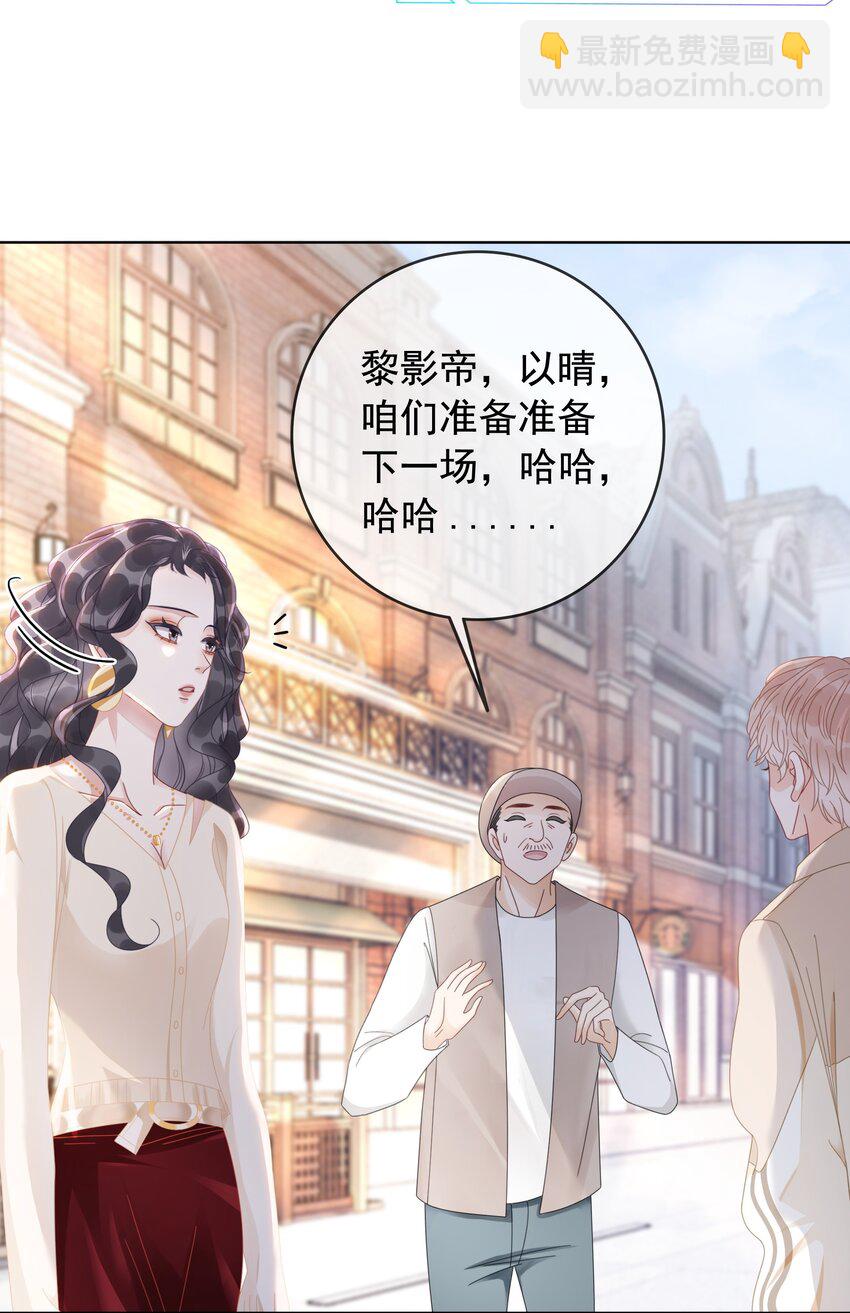 011 开门开门开门呐！-第12话