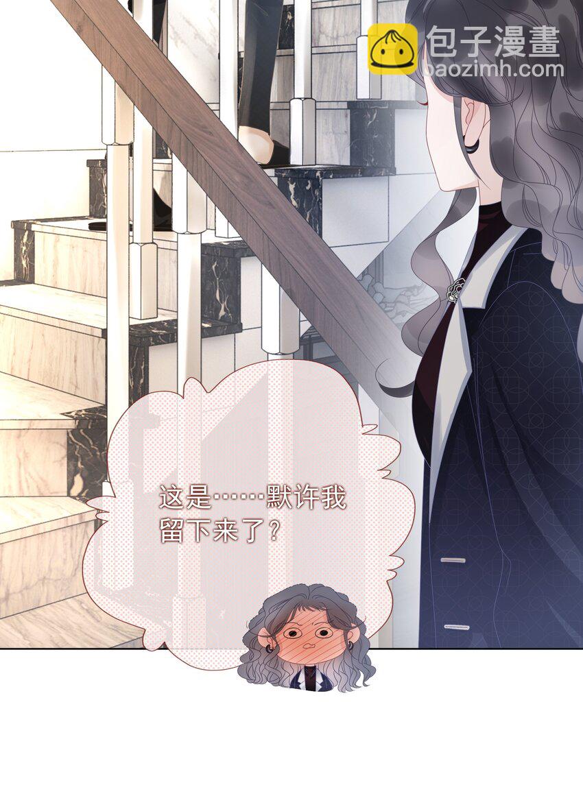 011 开门开门开门呐！-第12话