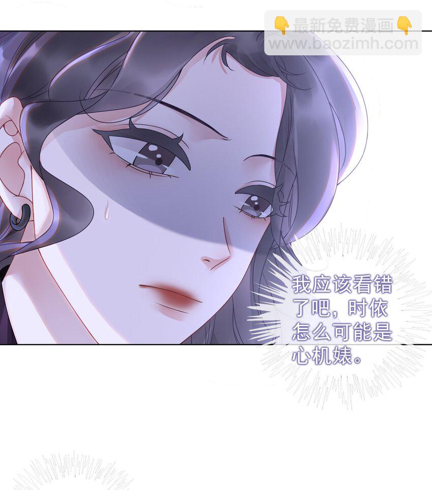 011 开门开门开门呐！-第12话