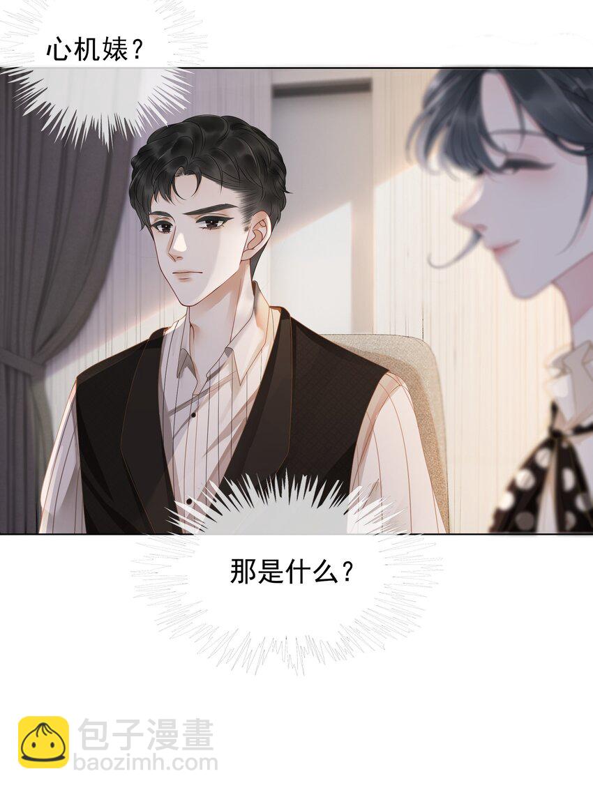011 开门开门开门呐！-第12话