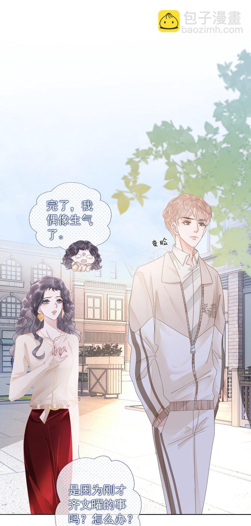 011 开门开门开门呐！-第12话