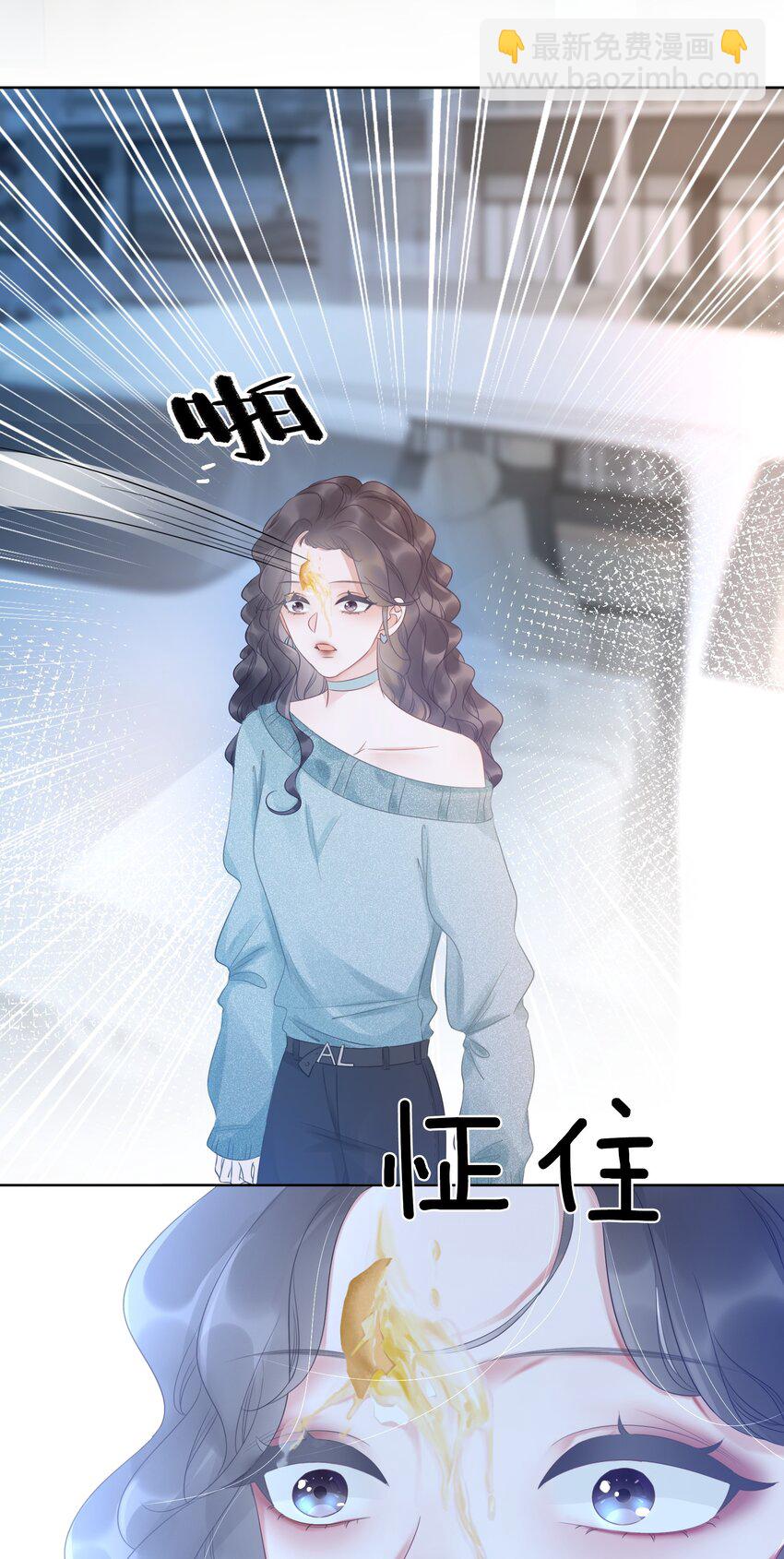 013 齐文曜说爱我？！-第14话