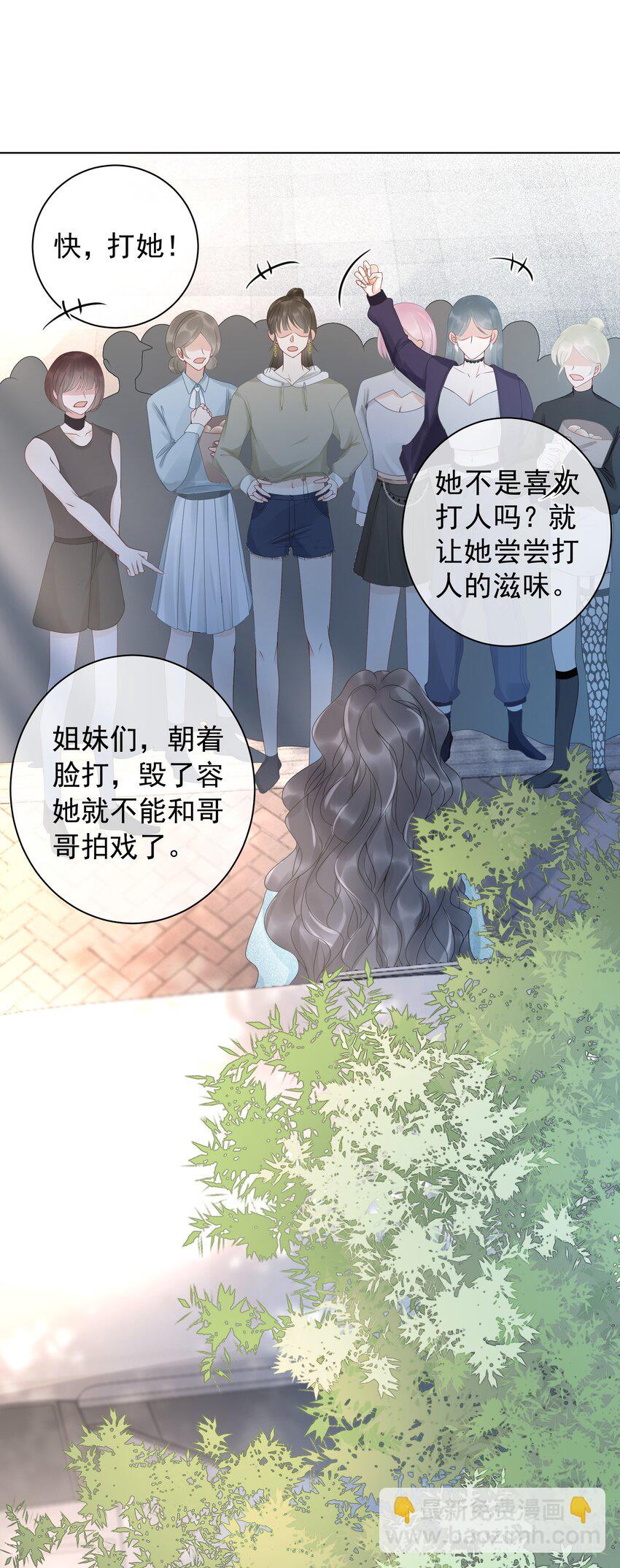 013 齐文曜说爱我？！-第14话