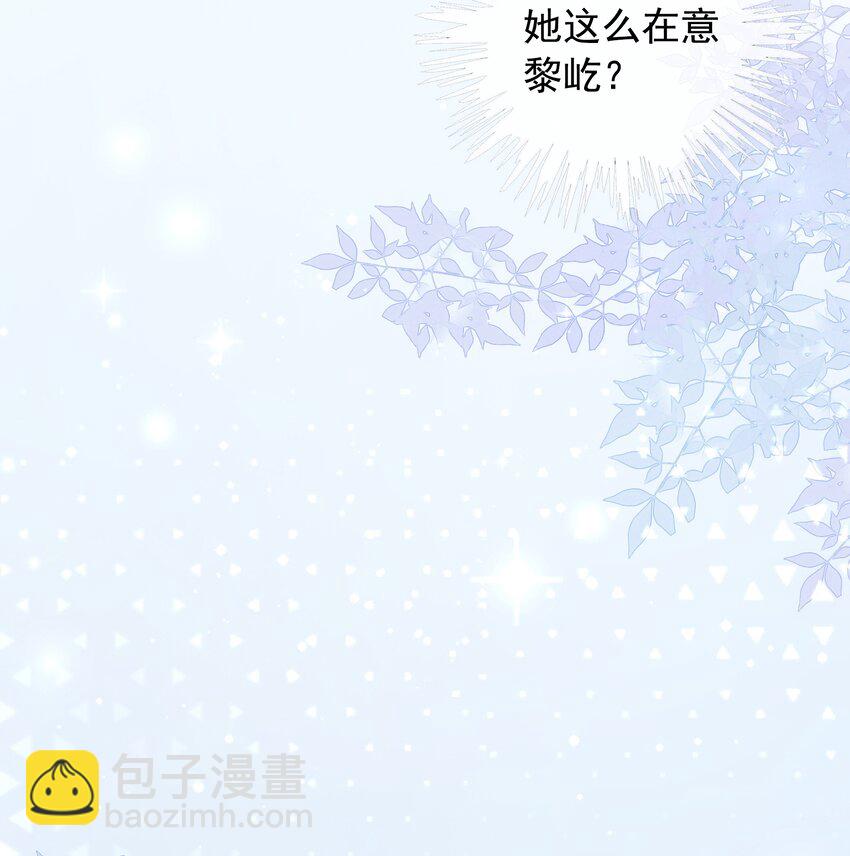 015 闷声吃大醋-第16话