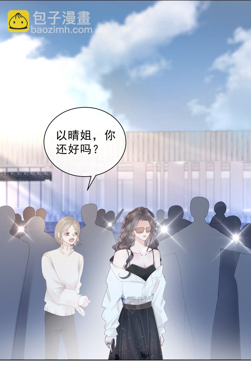 015 闷声吃大醋-第16话