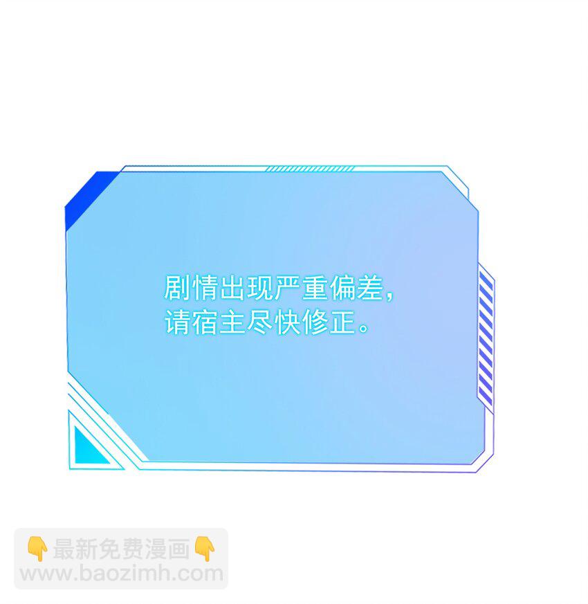 017 假戏真做爱上他？-第18话