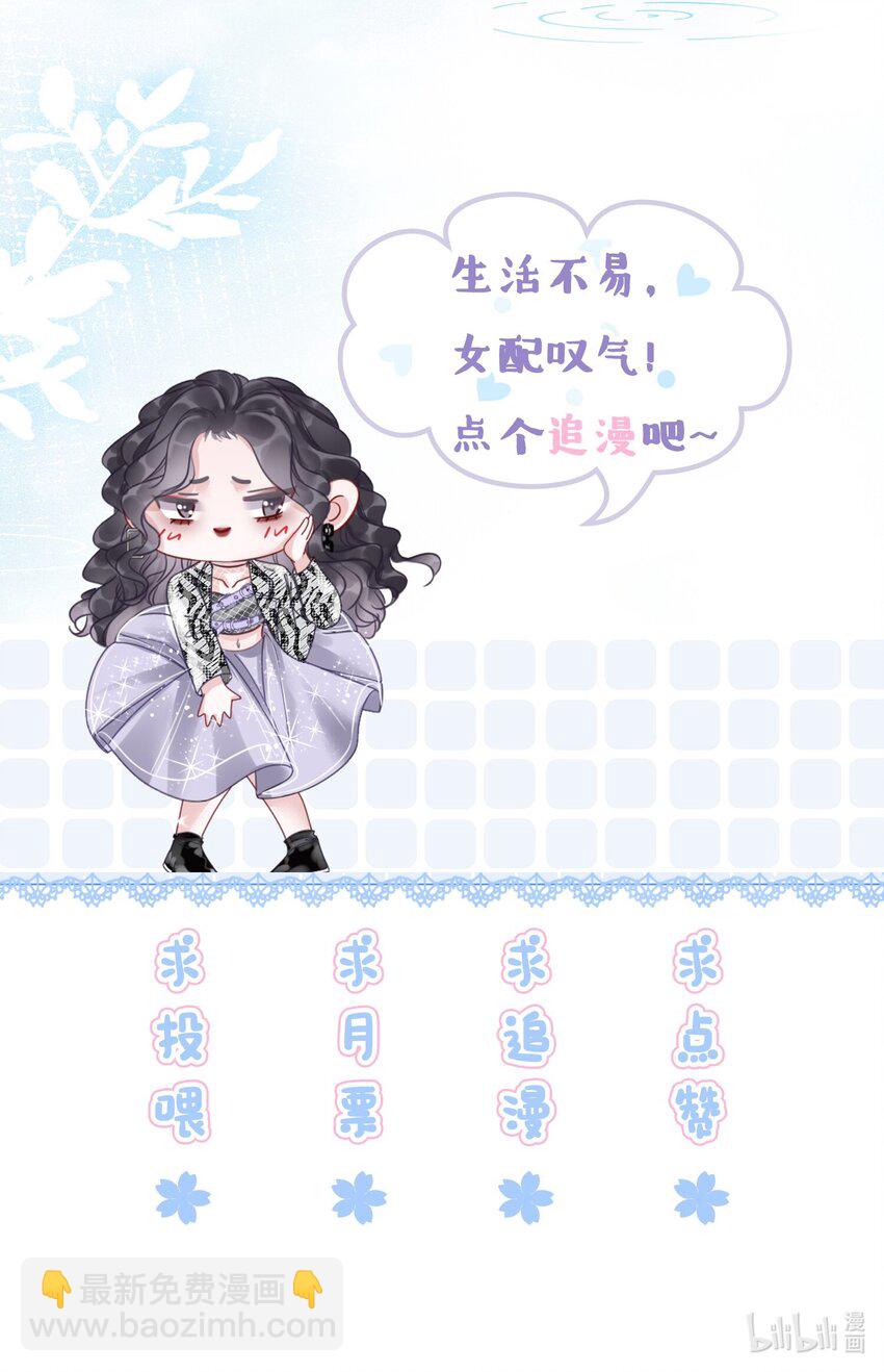017 假戏真做爱上他？-第18话