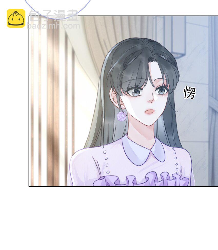 021 一切都不对劲了！-第22话