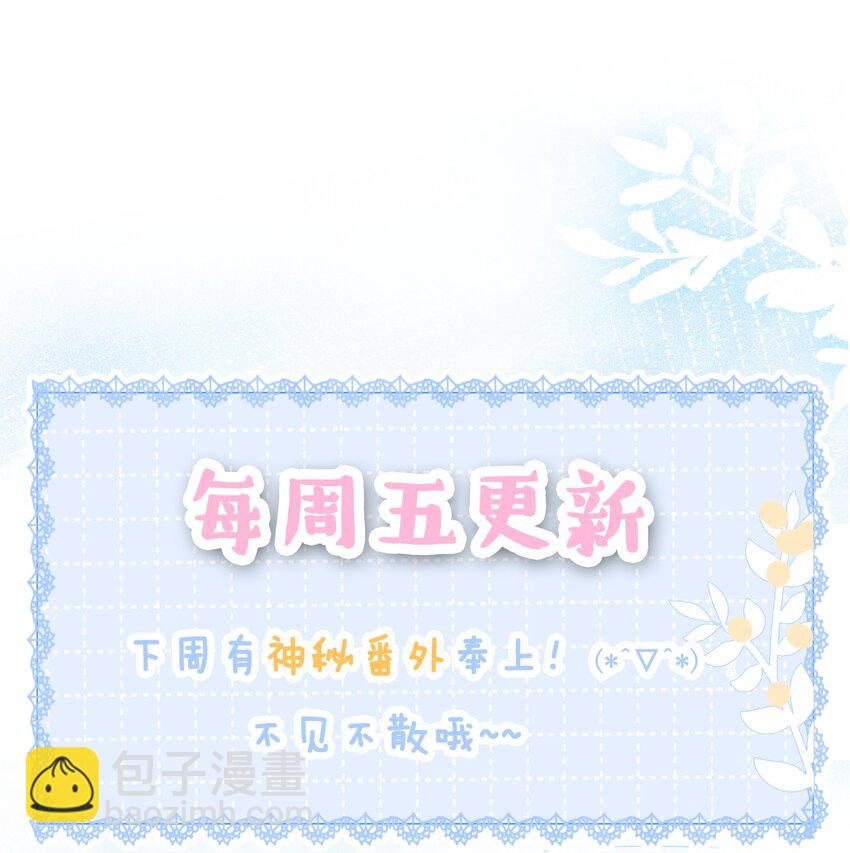 021 一切都不对劲了！-第22话