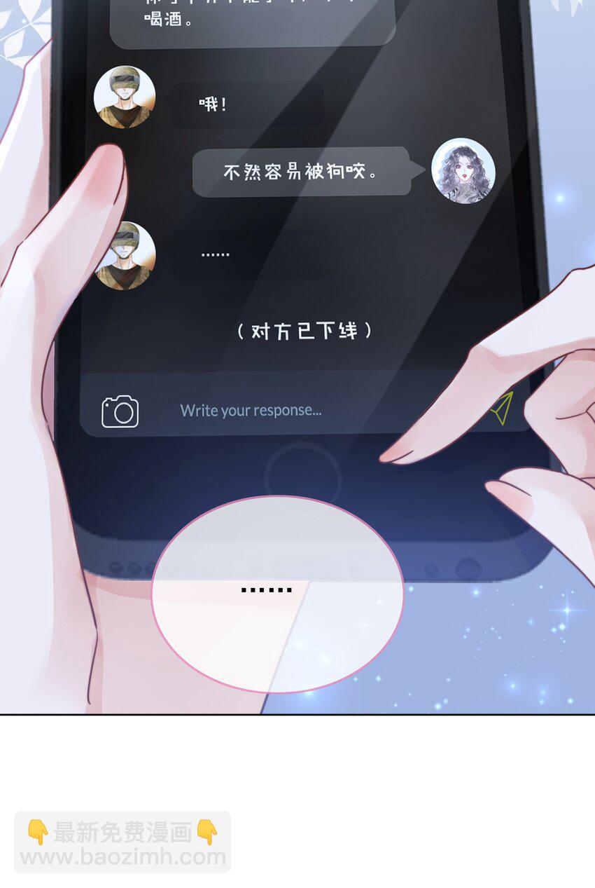 021 一切都不对劲了！-第22话