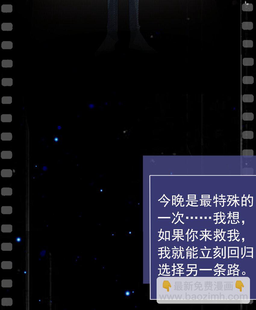 023 醋王上线(1/2)-第24话