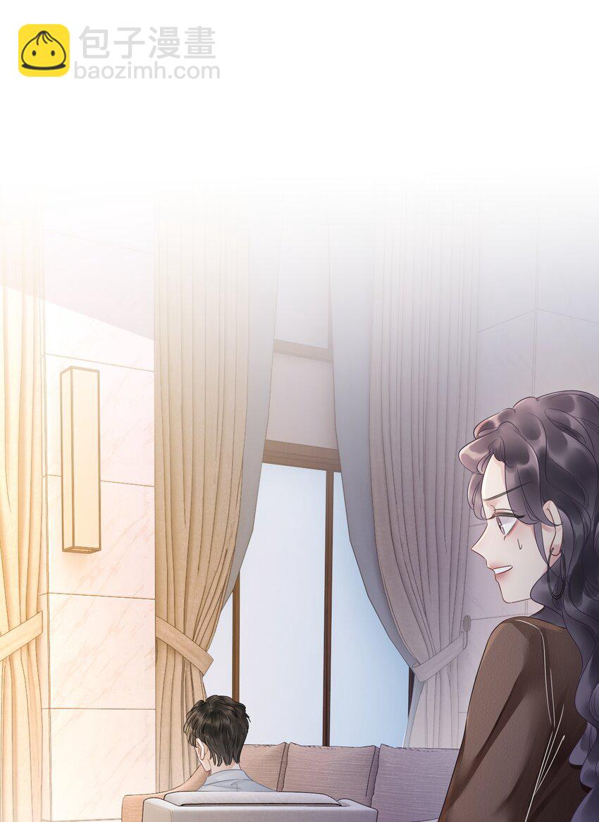 023 醋王上线(1/2)-第24话