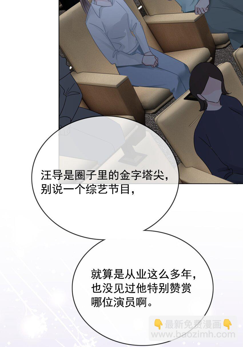 025 耀眼的一步(1/2)-第26话