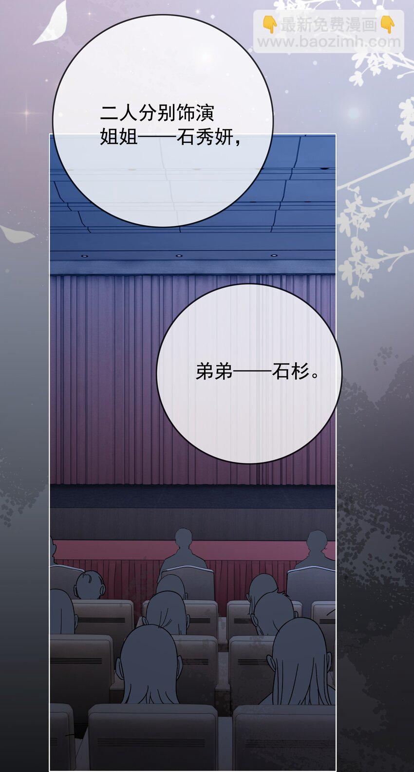 025 耀眼的一步(1/2)-第26话
