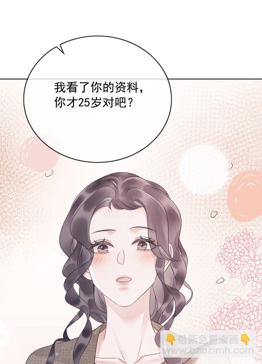 025 耀眼的一步(1/2)-第26话