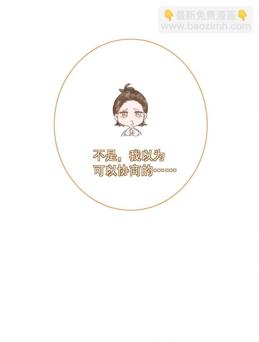 025 耀眼的一步(1/2)-第26话