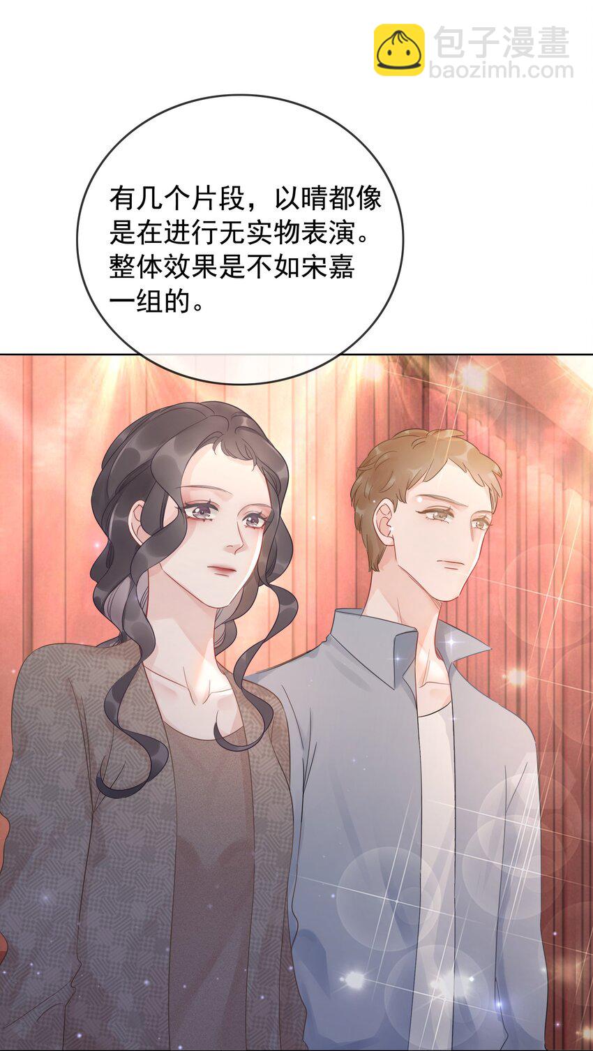 025 耀眼的一步(1/2)-第26话
