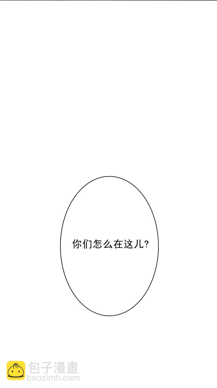 029 无条件的支持你！(1/2)-第30话
