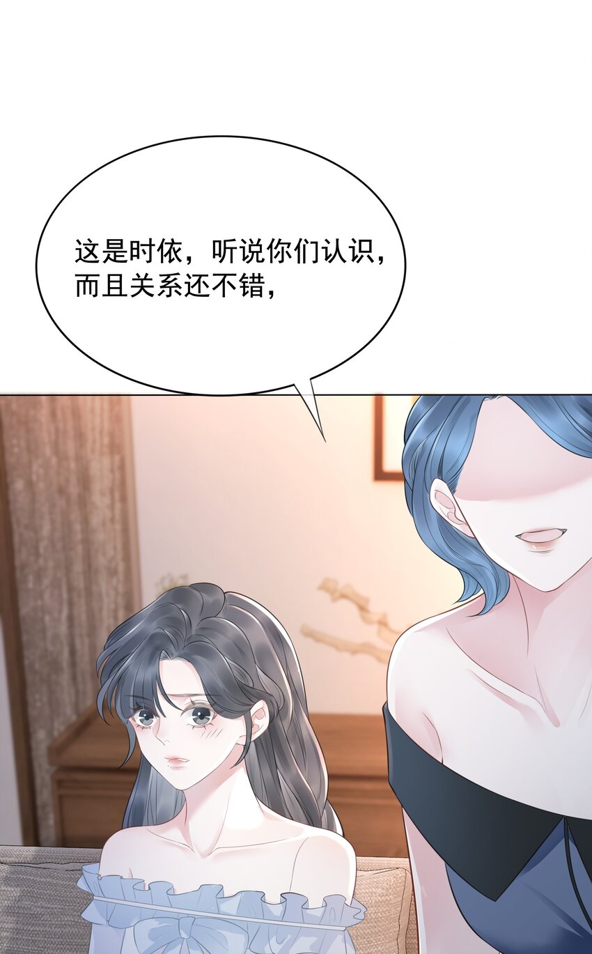 029 无条件的支持你！(1/2)-第30话