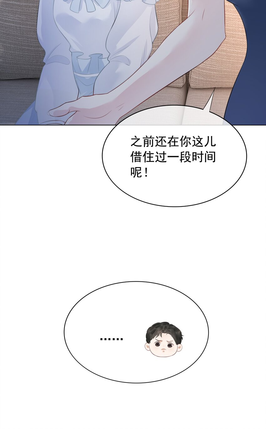 029 无条件的支持你！(1/2)-第30话