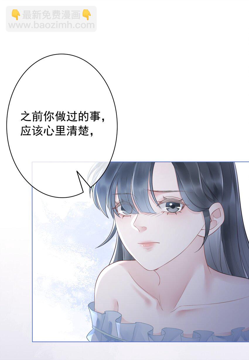 029 无条件的支持你！(1/2)-第30话