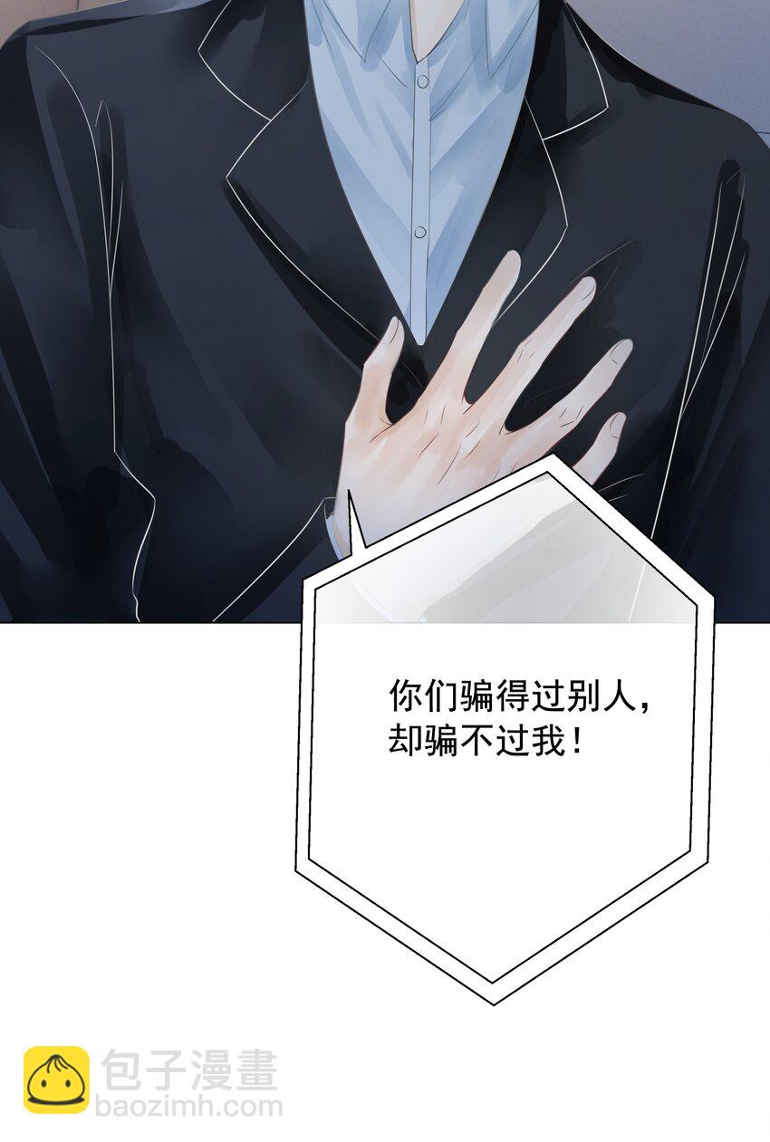 029 无条件的支持你！(1/2)-第30话