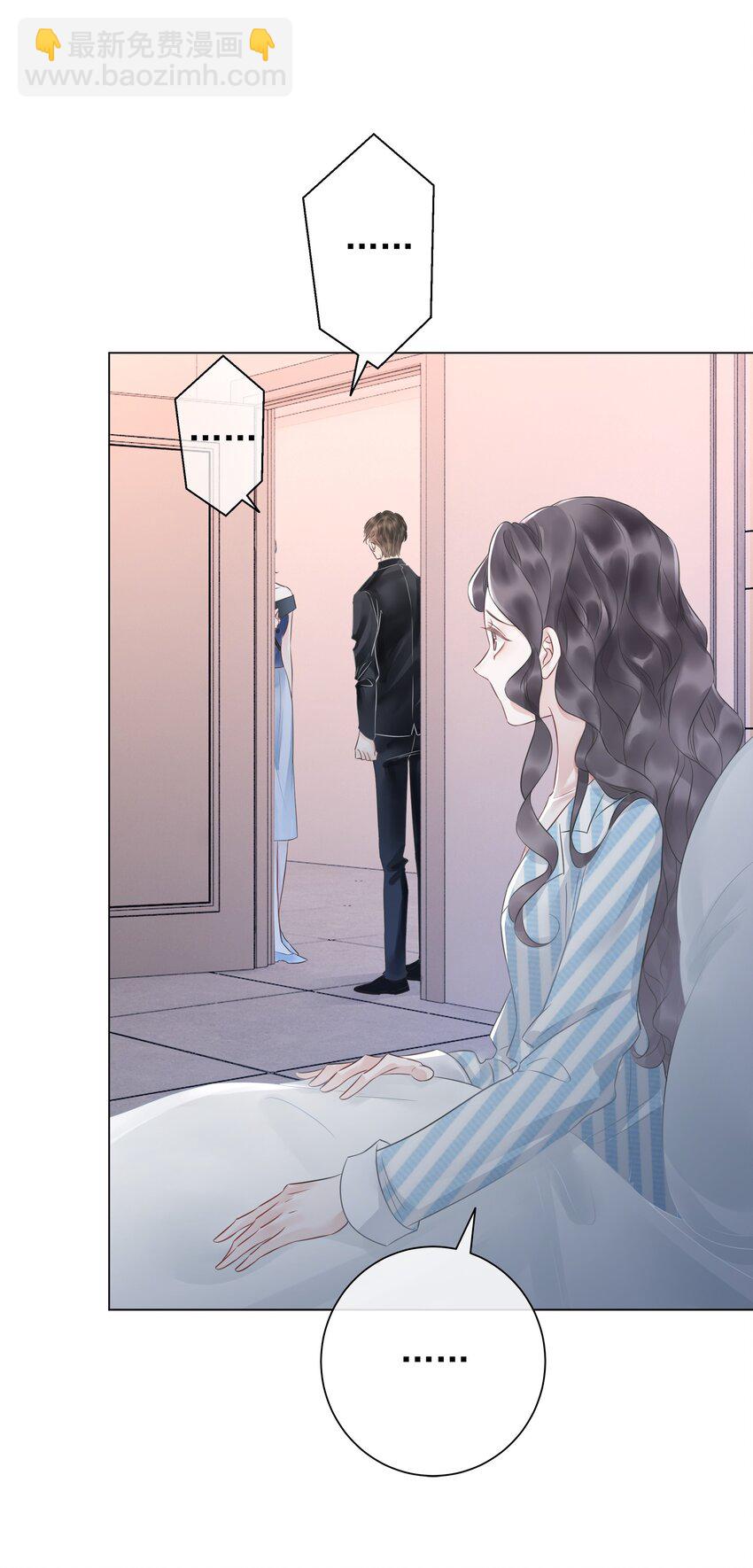 029 无条件的支持你！(1/2)-第30话