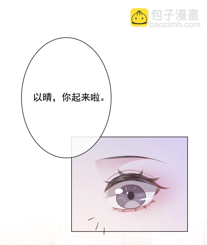 029 无条件的支持你！(1/2)-第30话
