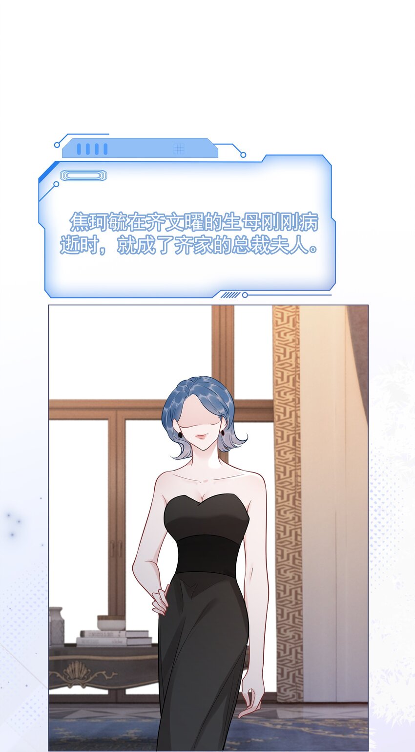 029 无条件的支持你！(1/2)-第30话