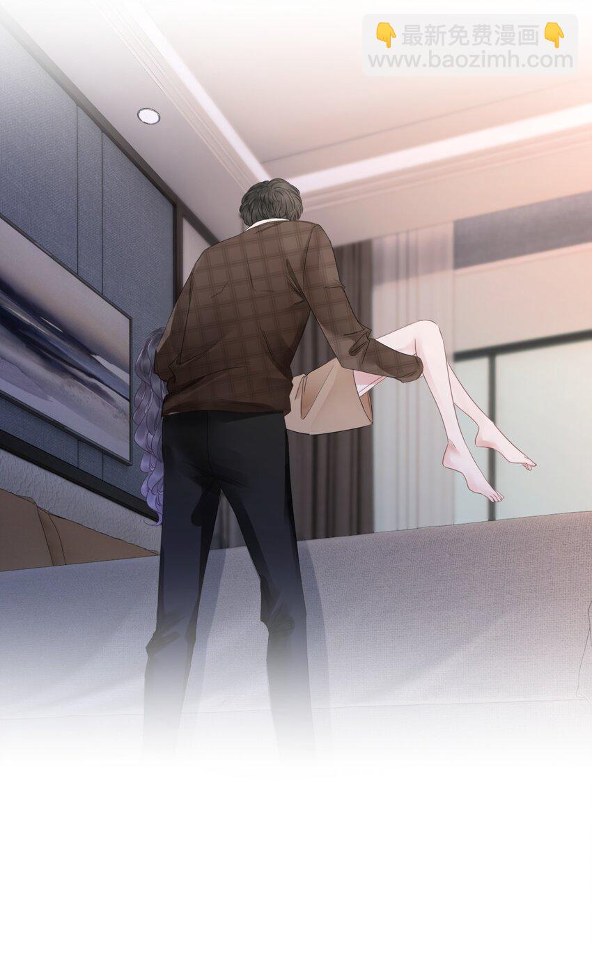031 狗男人是想告白吗？(1/2)-第32话