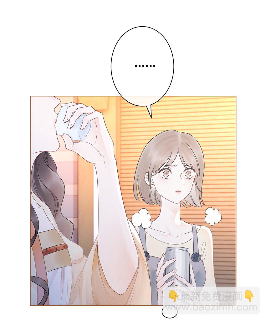 031 狗男人是想告白吗？(1/2)-第32话
