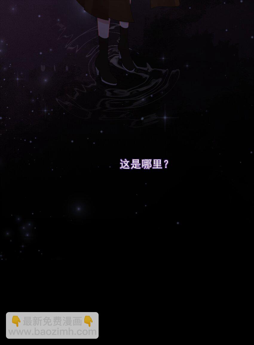 033 女配守则(1/2)-第34话