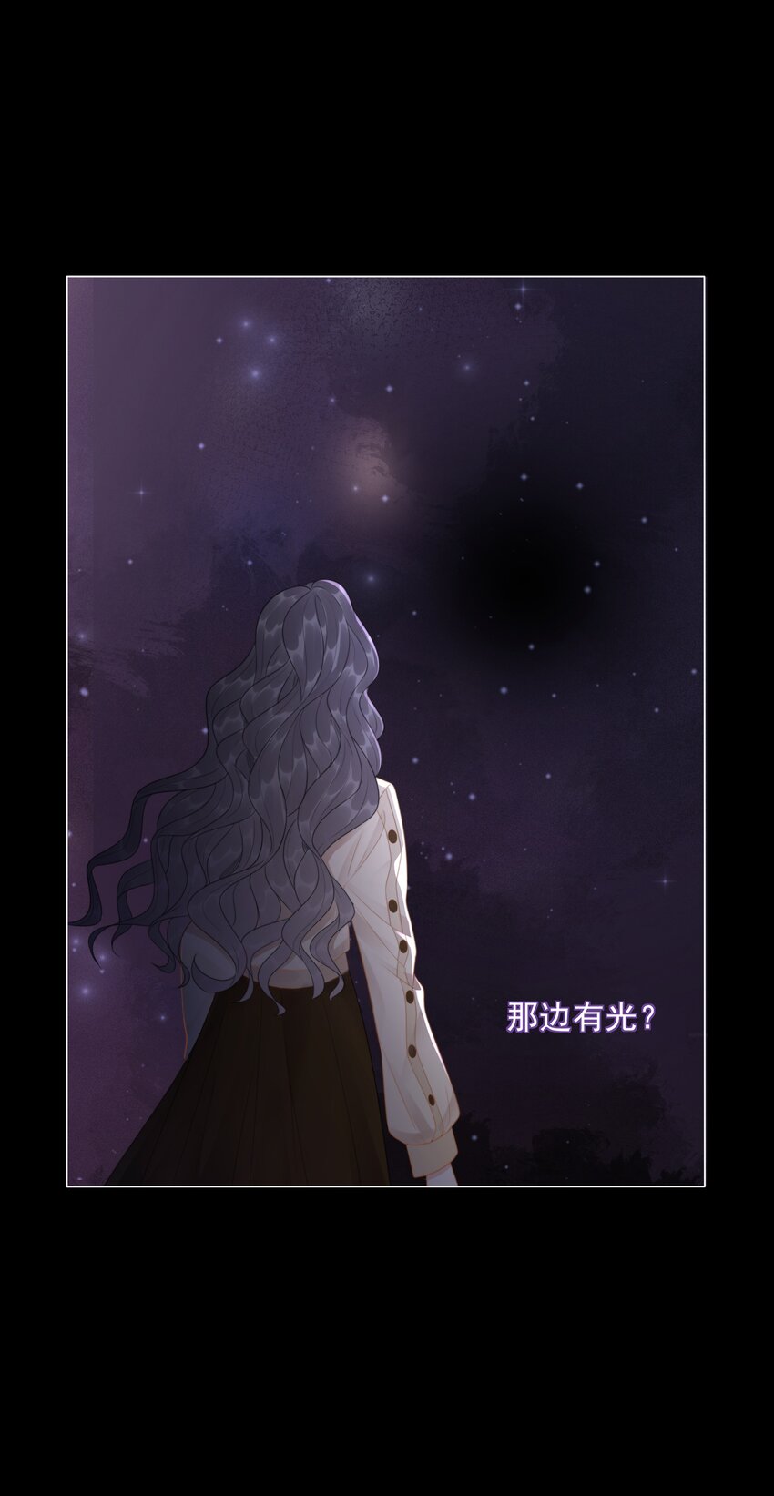 033 女配守则(1/2)-第34话