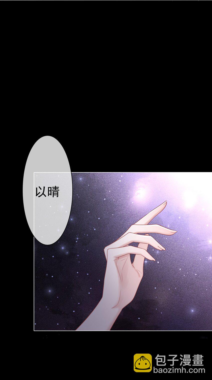 033 女配守则(1/2)-第34话