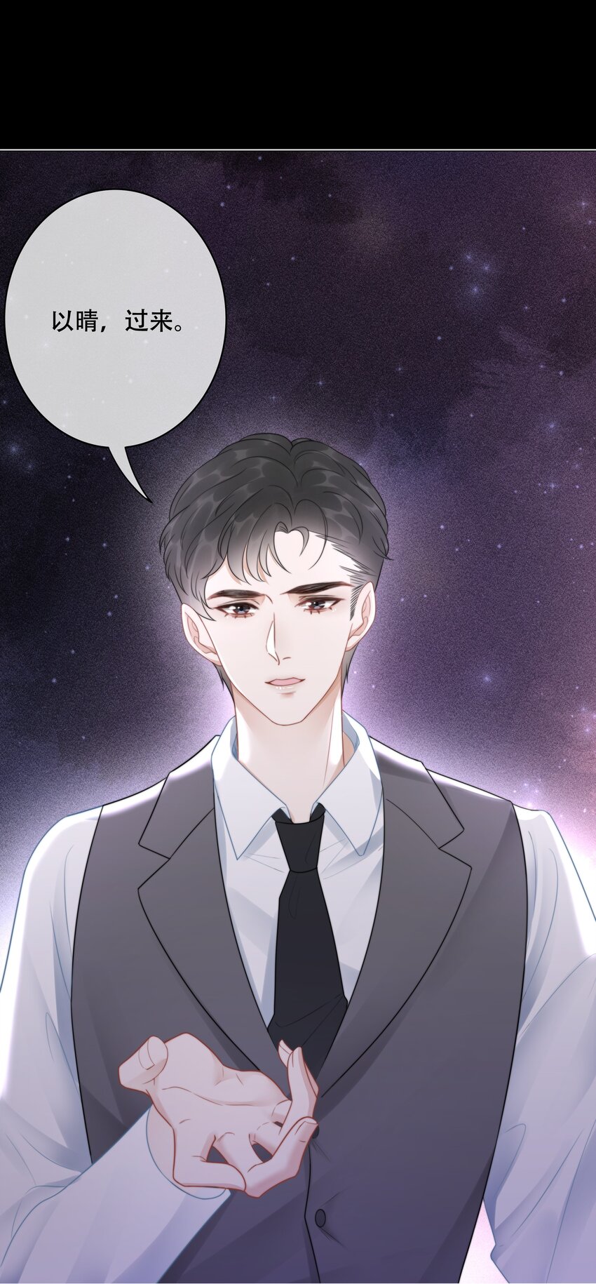 033 女配守则(1/2)-第34话