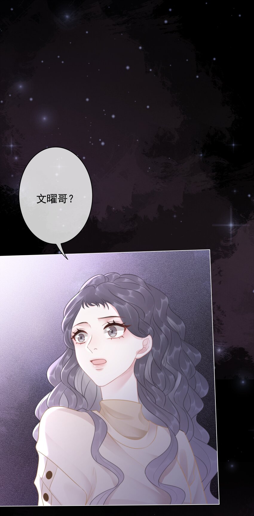 033 女配守则(1/2)-第34话