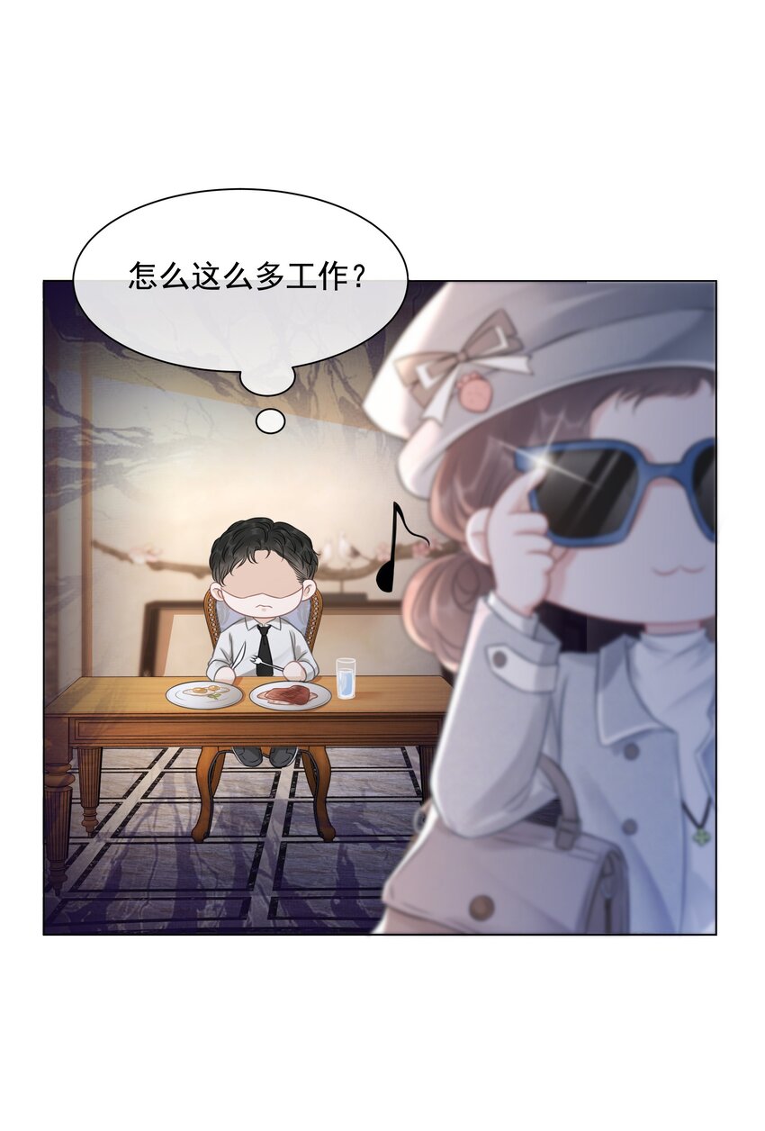 033 女配守则(1/2)-第34话