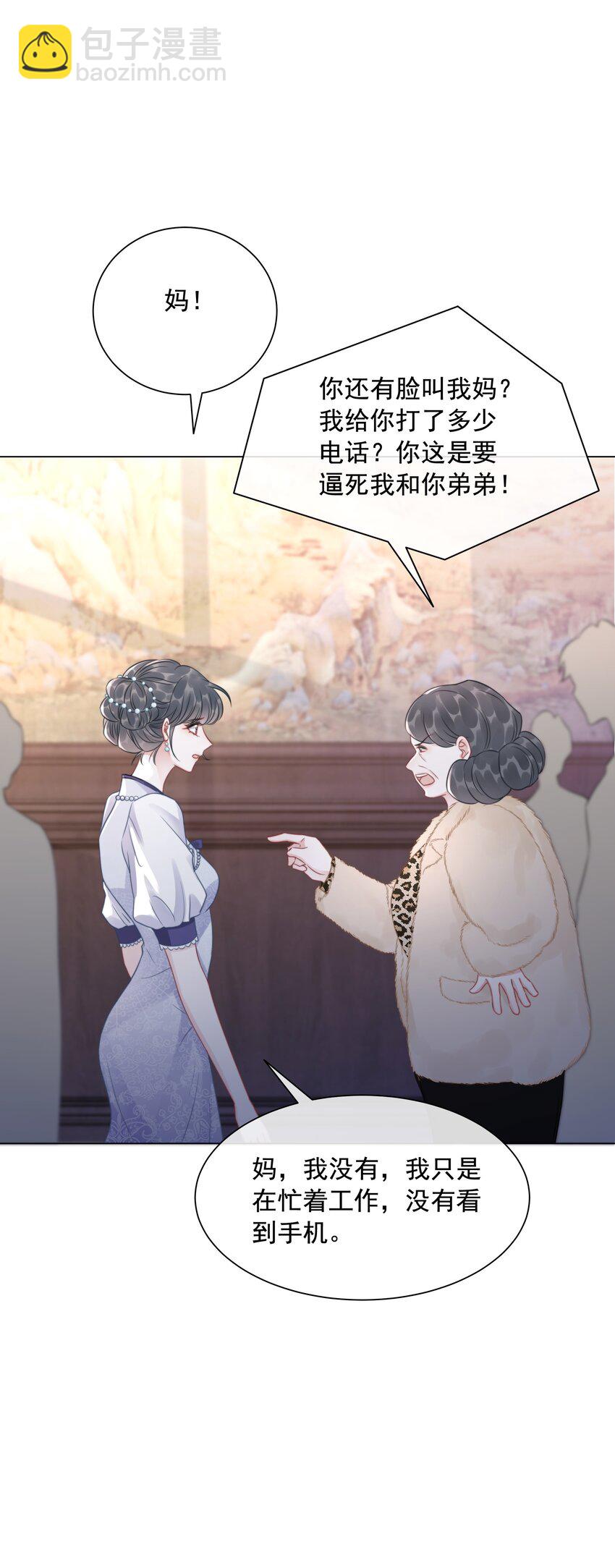 035 宣战-第36话