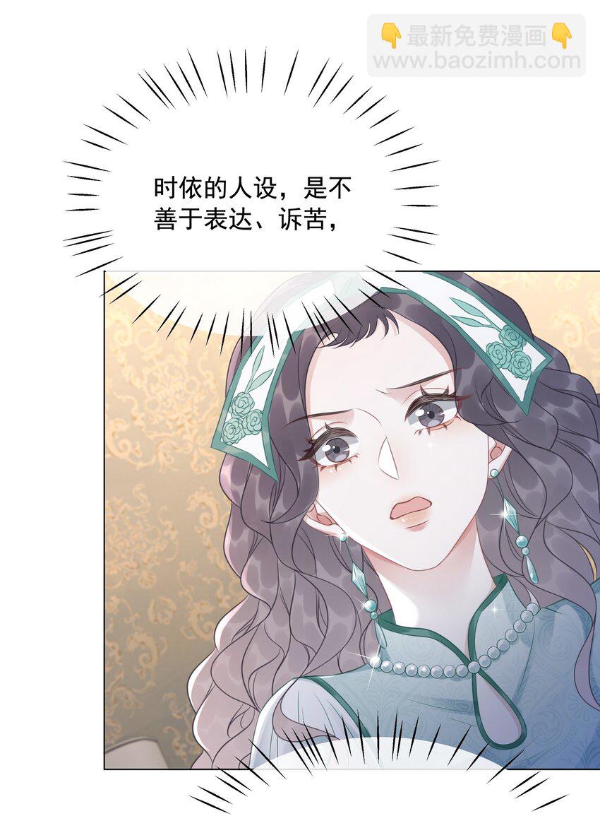 035 宣战-第36话