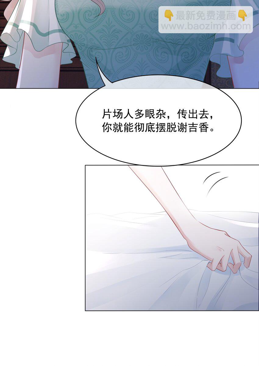 035 宣战-第36话