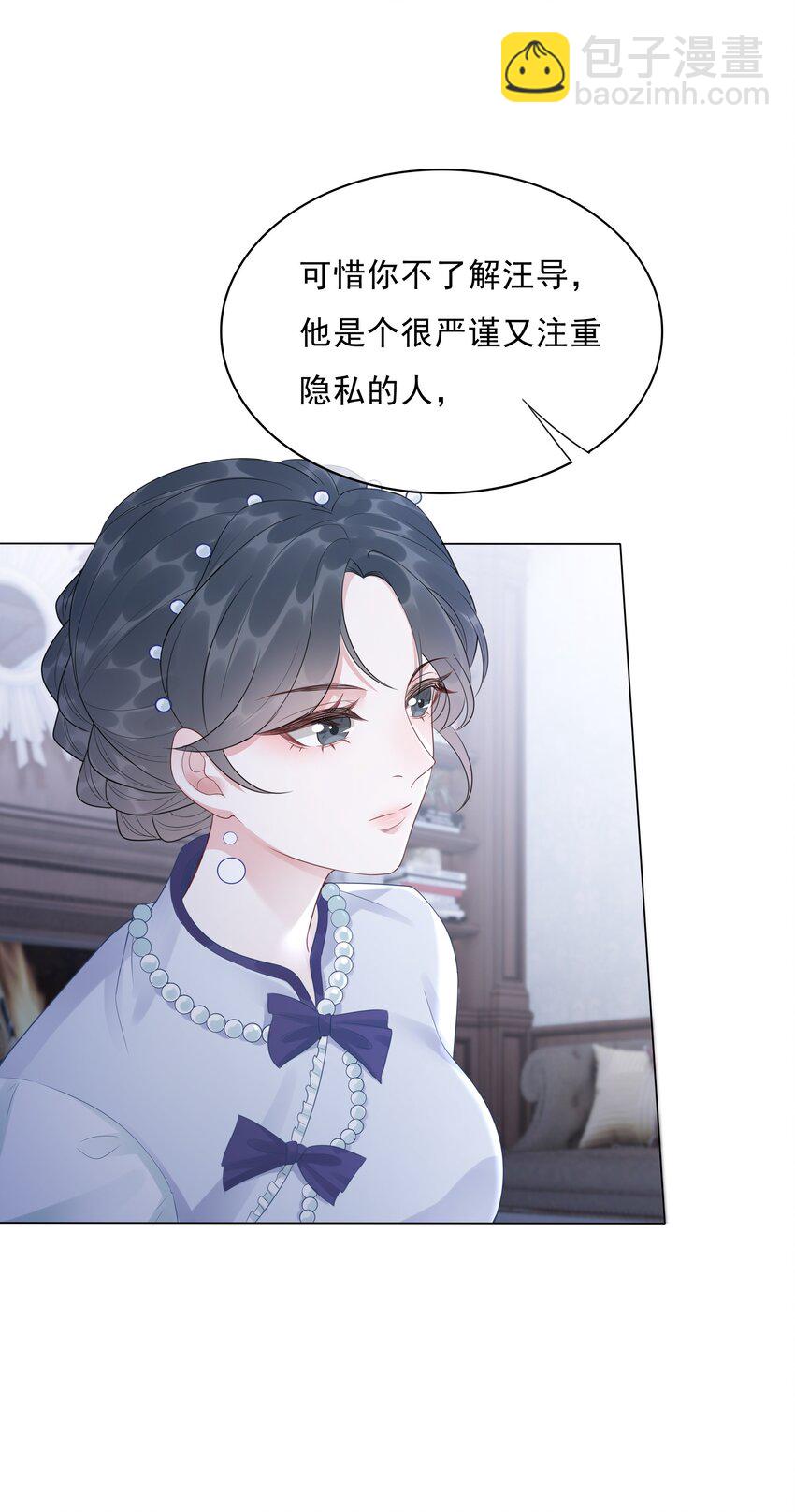 035 宣战-第36话