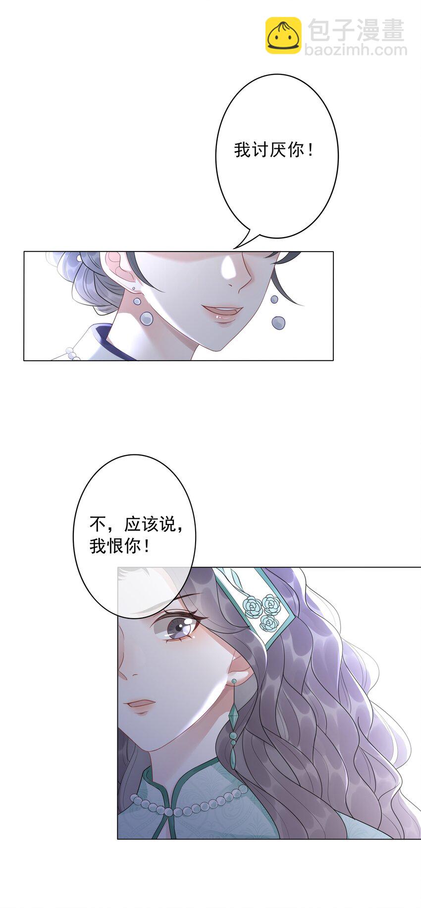 035 宣战-第36话