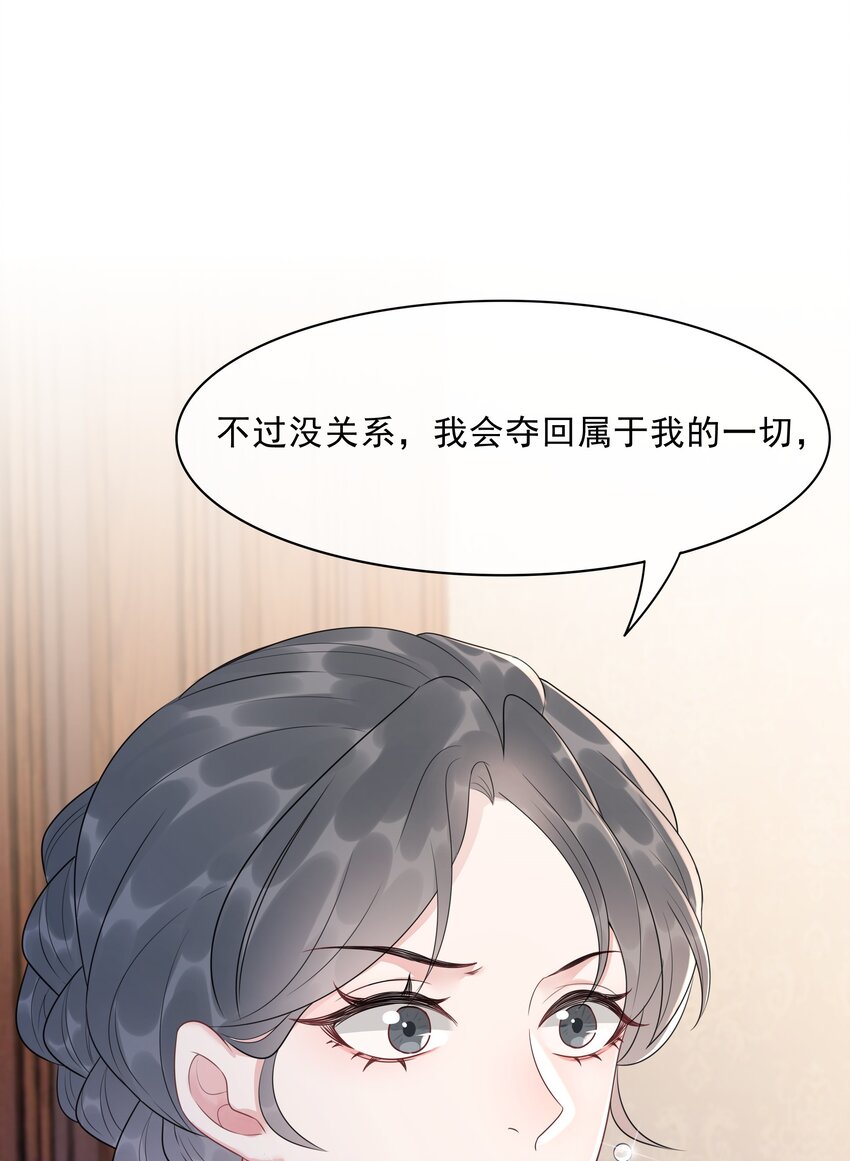035 宣战-第36话