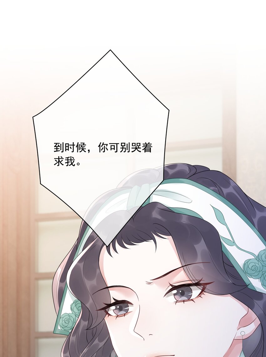 035 宣战-第36话