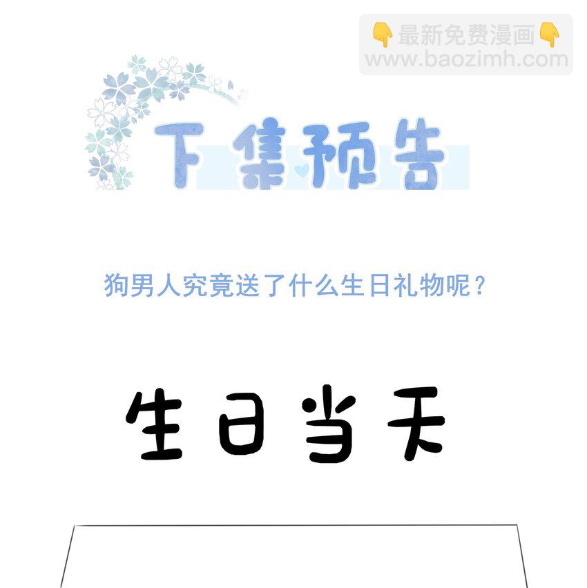 035 宣战-第36话
