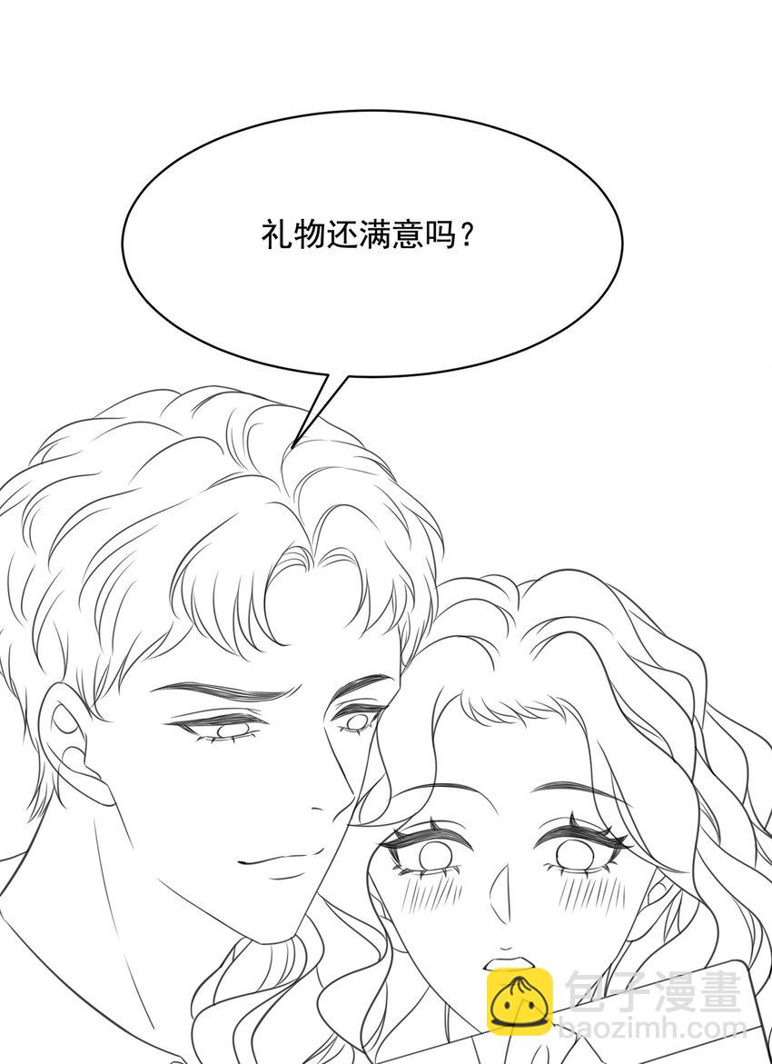 035 宣战-第36话